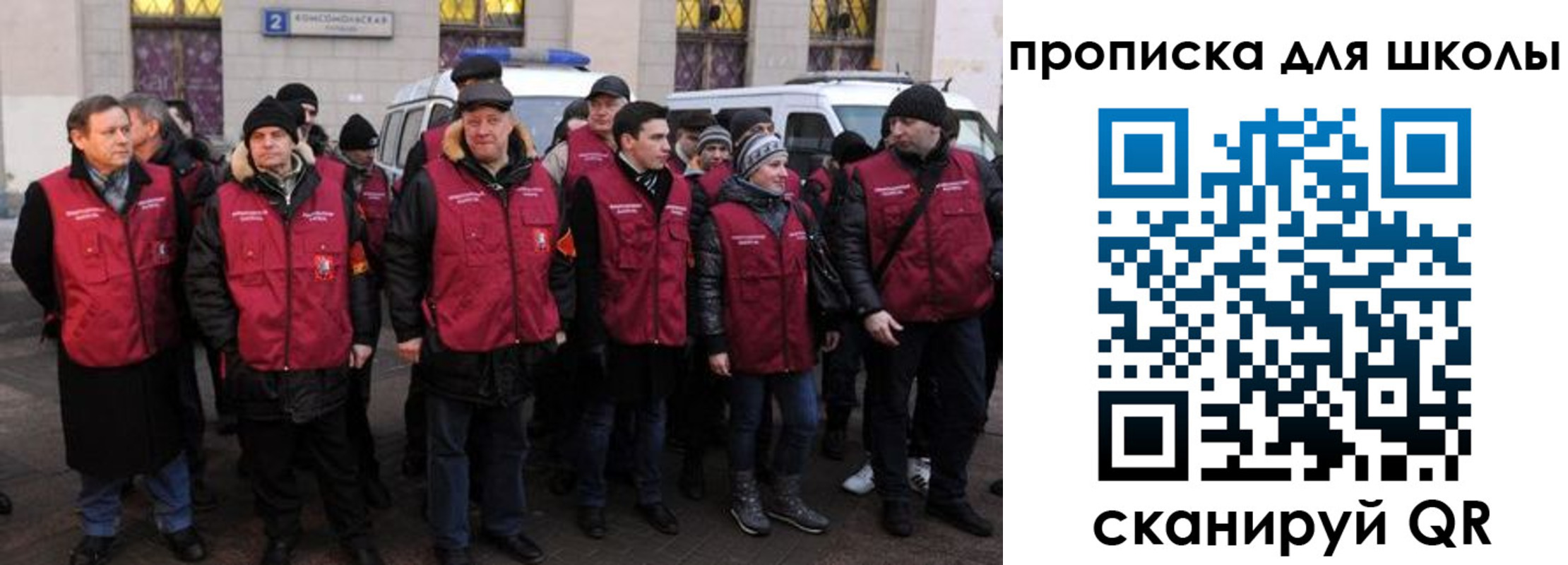 временная регистрация в квартире в Беслане